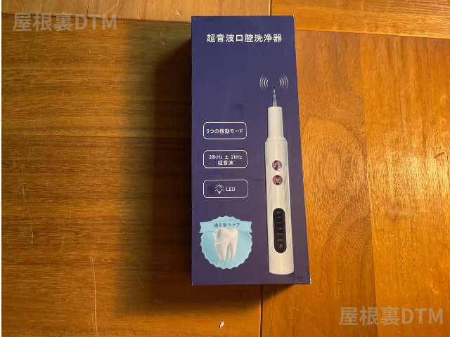 BESTEK 超音波口腔洗浄器 T8
